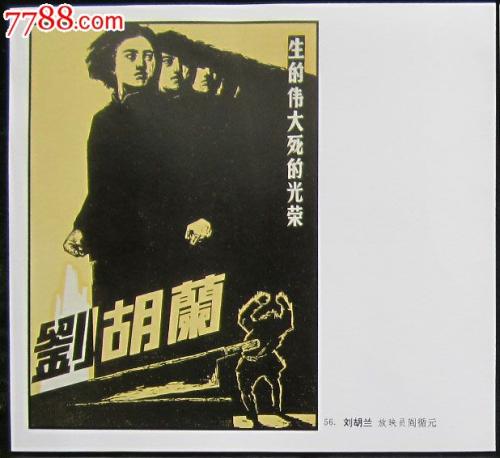第二代居民毕业证